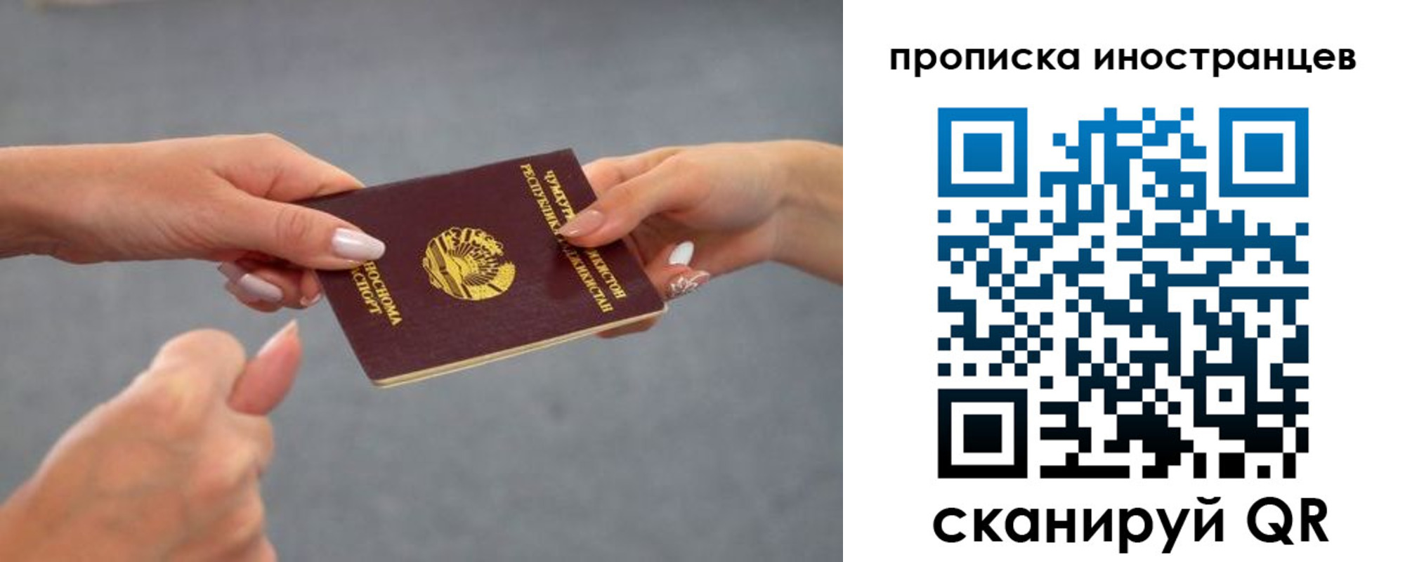 где прописаться в Зеленодольске