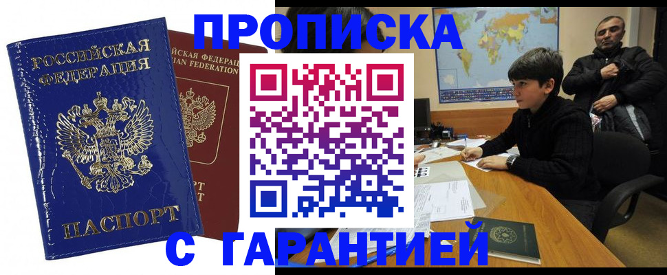 пропишу в квартире в Зеленодольске